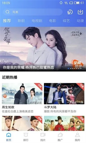 �ع���Ƶ�ƽ���޹��v3.7.1 �ֻ���