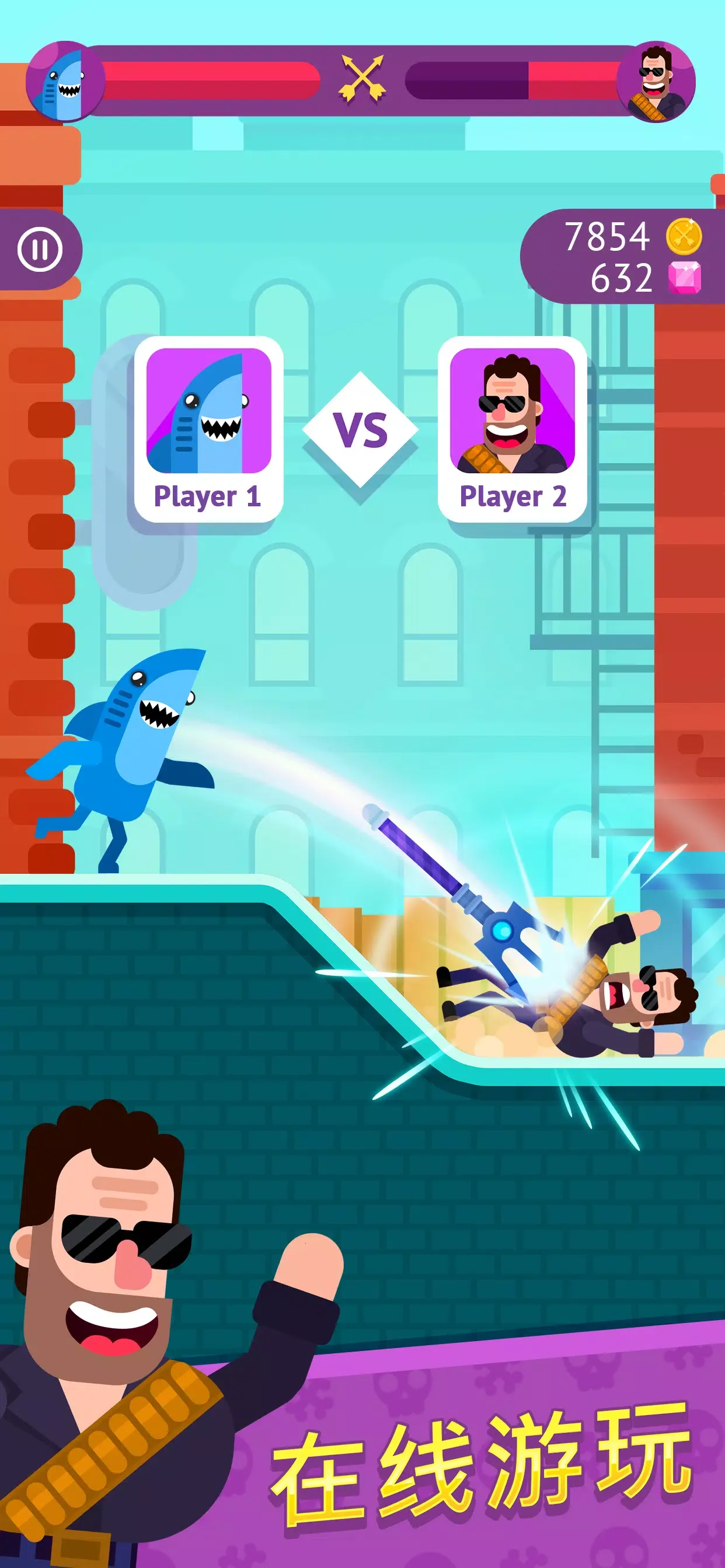 ��Ѫ�����ƽ��v9.4.1 �ֻ���