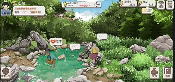 �����ʦ��Ϸ