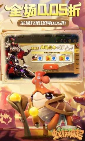 �����������޽��������ʯ��v1.1933.0 �ֻ���