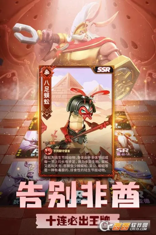 �����������޽��������ʯ��v1.1933.0 �ֻ���