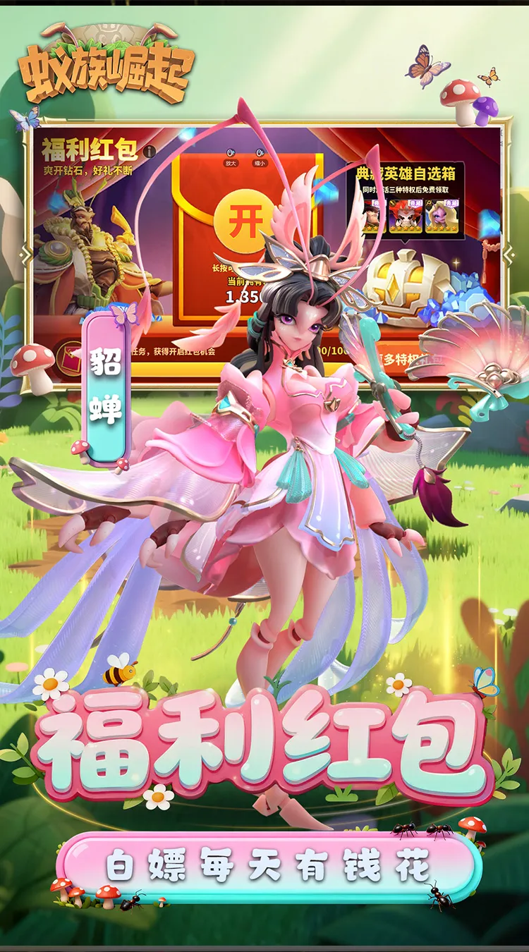 �����������޽��������ʯ��v1.1933.0 �ֻ���