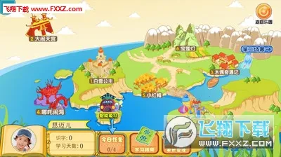 ������ʶ���ƽ��v4.8.1 �ֻ���