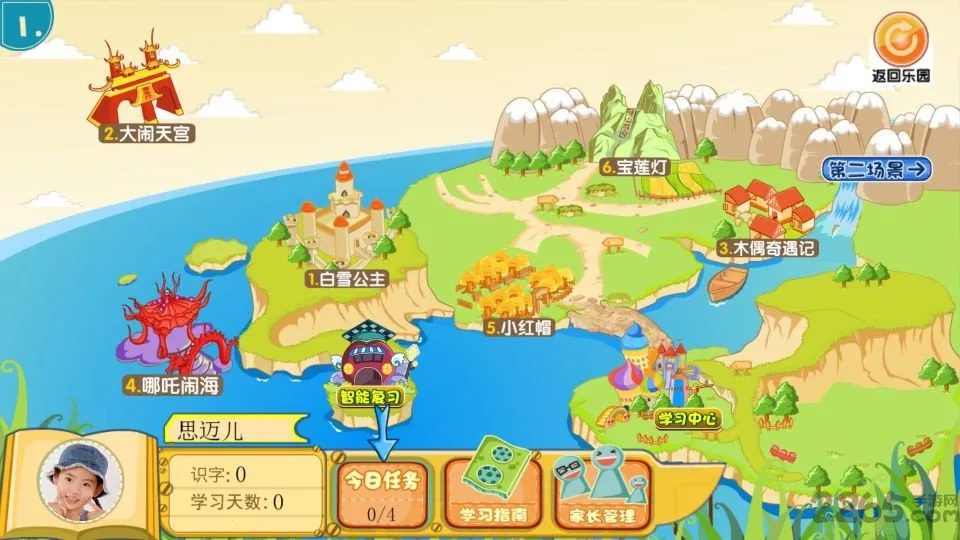 ������ʶ���ƽ��v4.8.1 �ֻ���