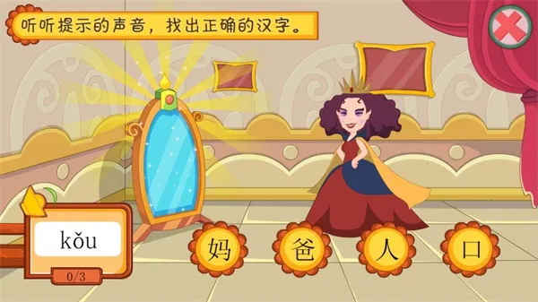 ������ʶ���ƽ��v4.8.1 �ֻ���