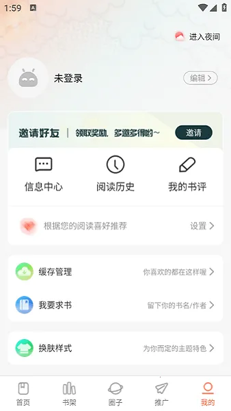 ������������v1.0.0 ��׿��