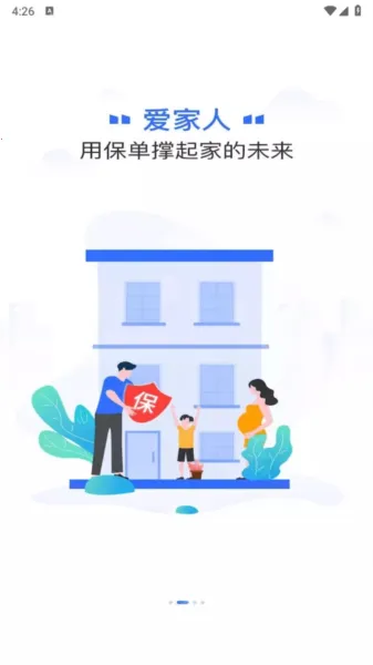 �����»�2026���°汾v6.1.37 �ֻ���