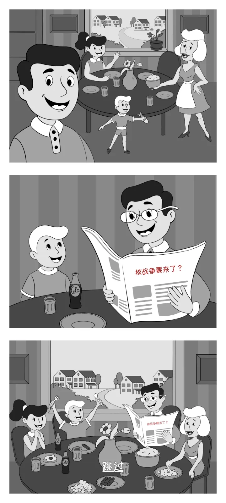 �ӻ���Ӣ���ƽ��v0.5.4 �ֻ���