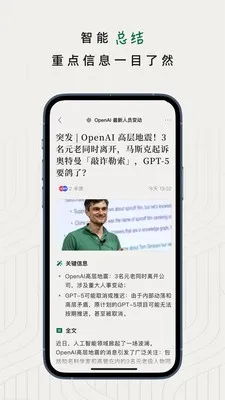 ֪��׷��(����׷������)v1.2.0 �ֻ���