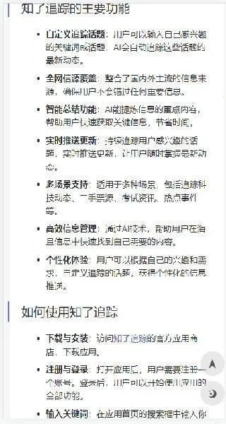 ֪��׷��(����׷������)