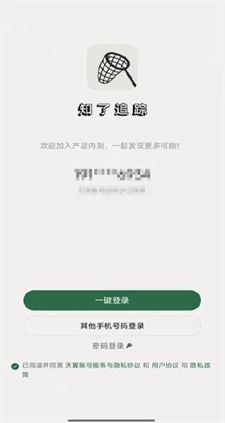 ֪��׷��(����׷������)