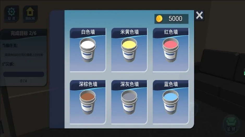 �Ҿ���װ�������2026�ٷ����°汾v4.5.30 �ֻ���