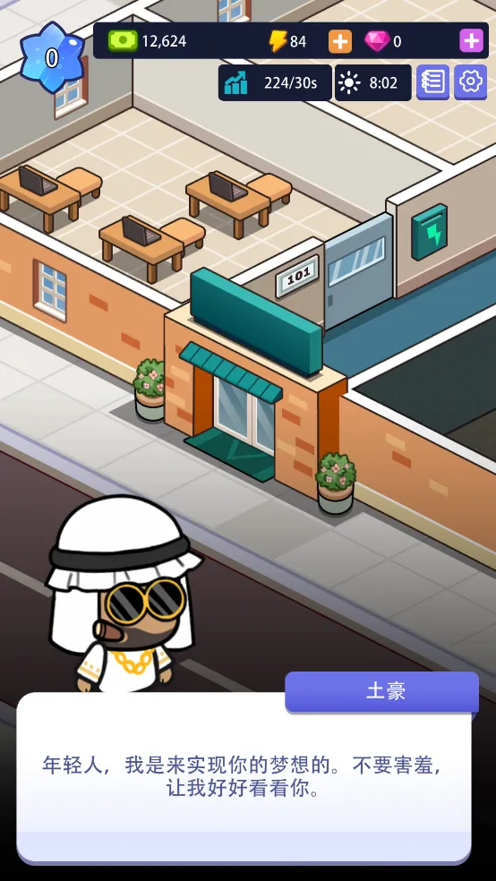 �칫¥�۹���Ϸv1.00.07 �ֻ���