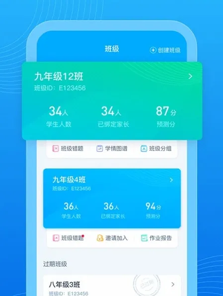 E��˵��ʦ2026���°汾