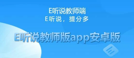 E��˵��ʦ2026���°汾