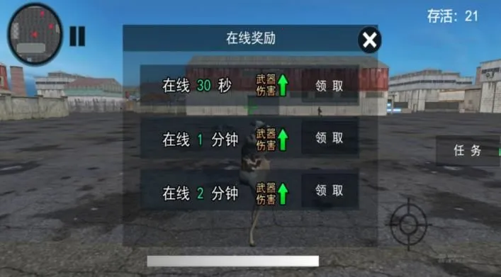 ǹ�ֵ������ս2026���°汾v4.7.8 �ֻ���