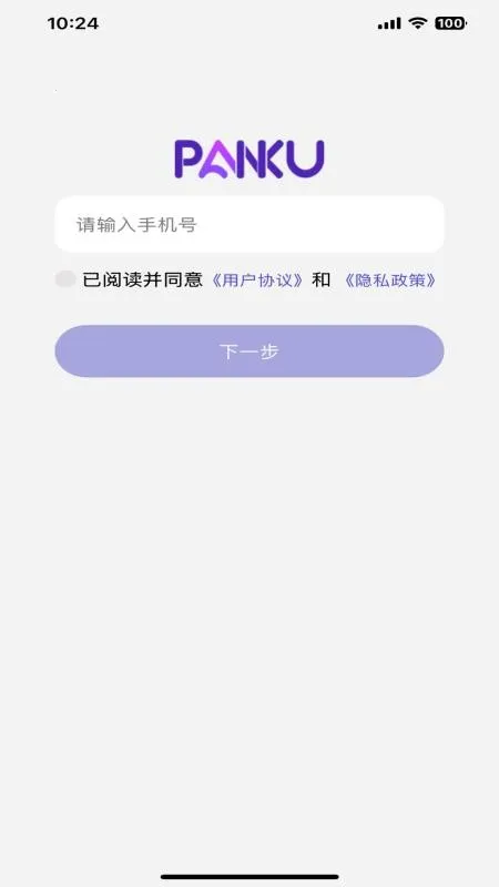 �̿ƽ���(˯�߼������)v1.0.14 ��׿��