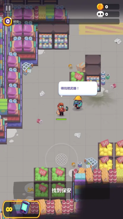 ʬս���ڹ�������˼v1.2.0 ��׿��