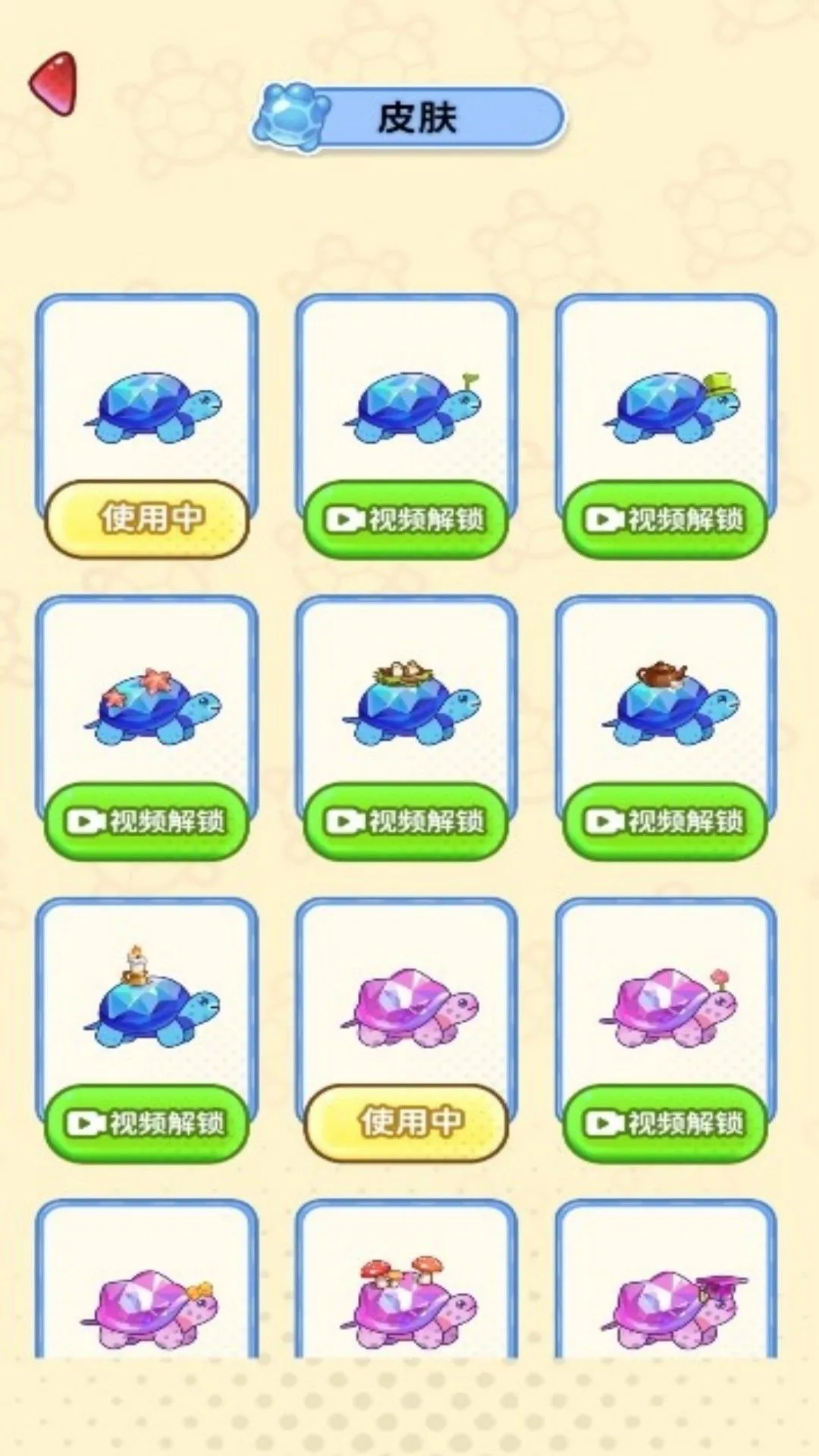 ���н�ѹ����ʱ��(�ڹ�ä��������Ϸ)v4.6.25 ��׿��