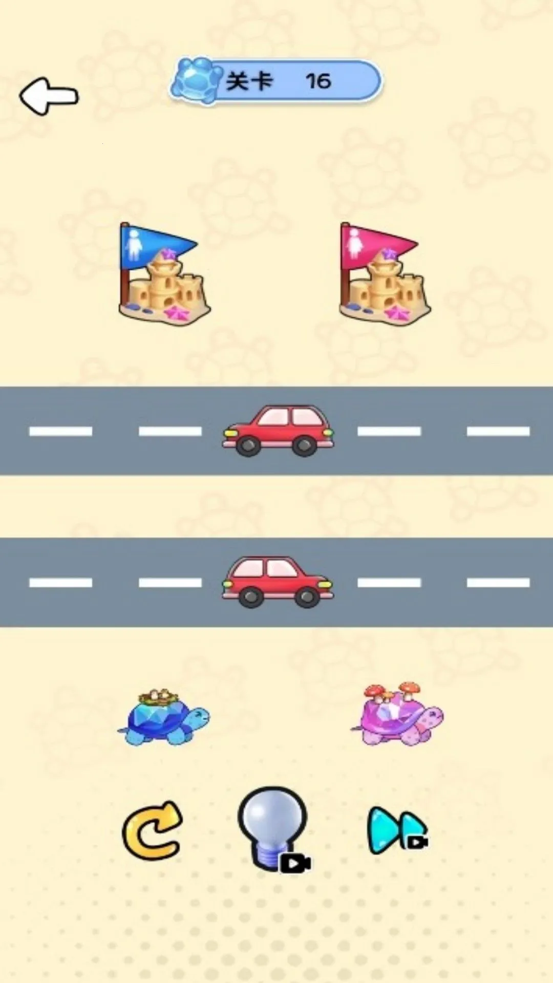 ���н�ѹ����ʱ��(�ڹ�ä��������Ϸ)v4.6.25 ��׿��