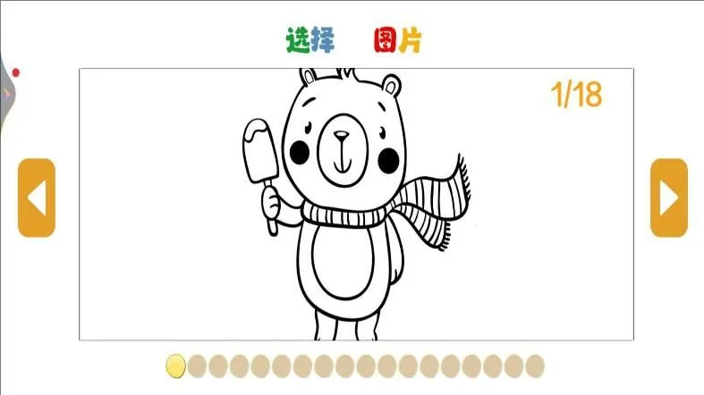 ������һ��2026���°汾v1.0 �ֻ���