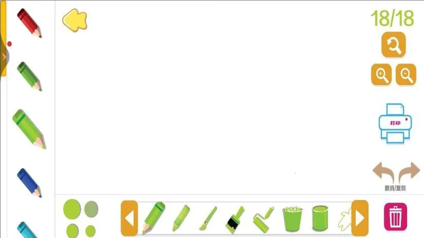 ������һ��2026���°汾v1.0 �ֻ���