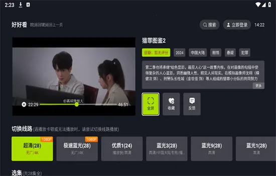 �úÿ�����v1.1.0 �ֻ���