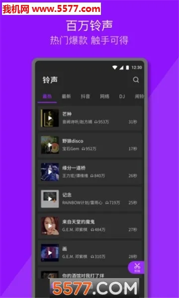 Q������2026�ٷ�����v1.0.9.1 ��׿��