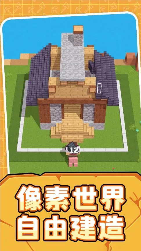 ����ģ������(����������Ϸ)v1.0.5 ��׿��