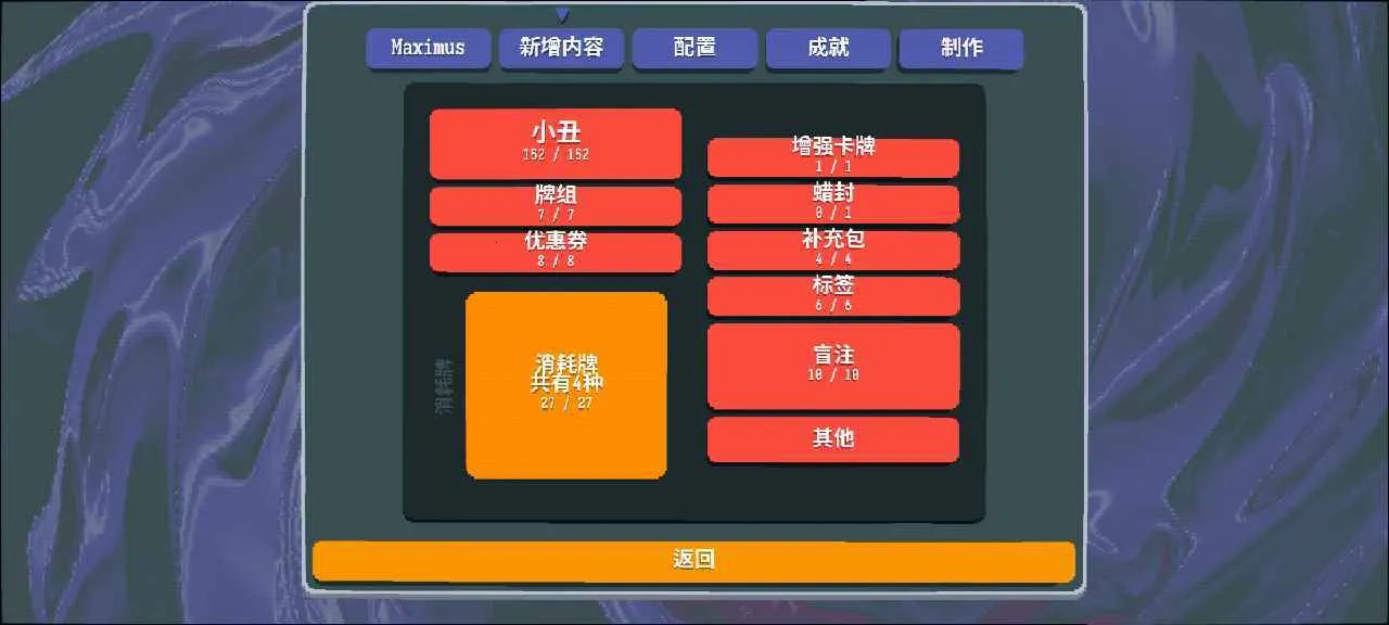 С���Ƶ�����ģ��2026����v1.2.2b-910a ��׿��