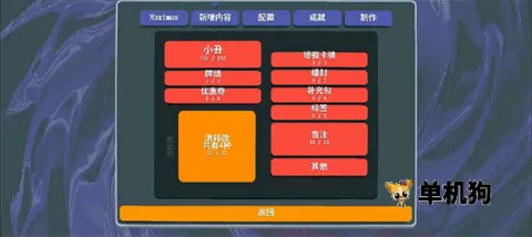 С���Ƶ�����ģ��2026����v1.2.2b-910a ��׿��