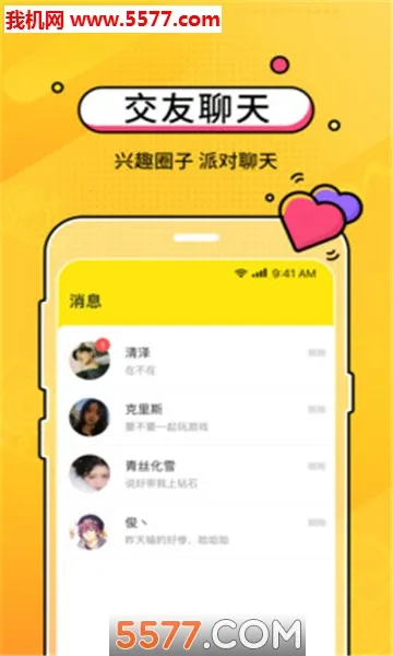 CM����2026���ذ�װv7.84.0 ��׿��