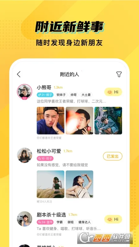 CM����2026���ذ�װv7.84.0 ��׿��