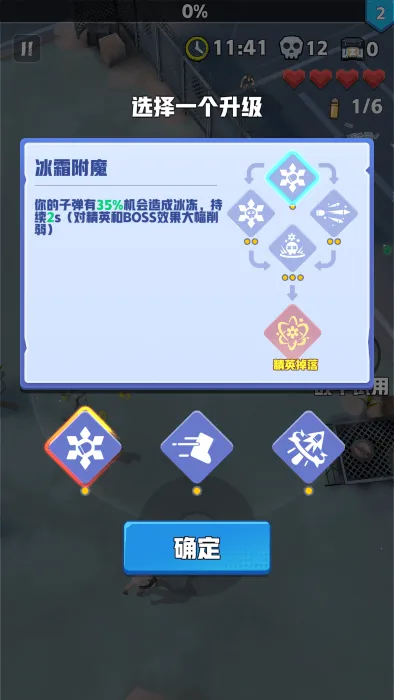 ��ĩ�ر��ж����ڹ�v3.2.8 �ֻ���