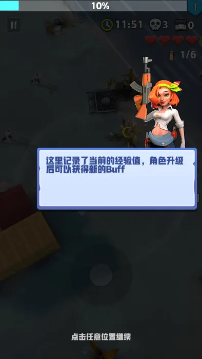 ��ĩ�ر��ж����ڹ�v3.2.8 �ֻ���