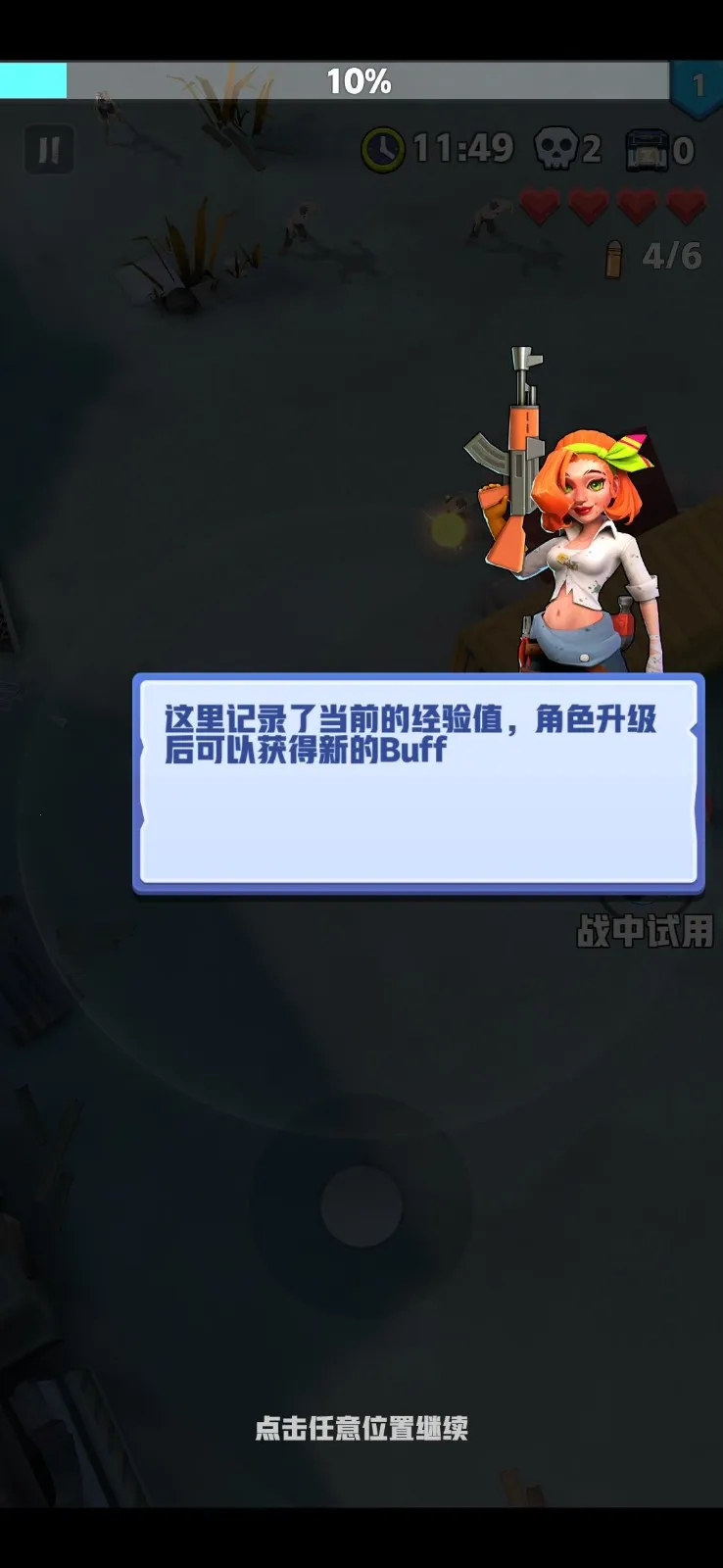 ��ĩ�ر��ж����ڹ�v3.2.8 �ֻ���