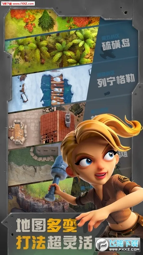 ս��Ӣ��(���¿��ƶ�ս��Ϸ)