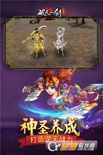 ս��Ӣ��(���¿��ƶ�ս��Ϸ)v3.4.6 ��׿��