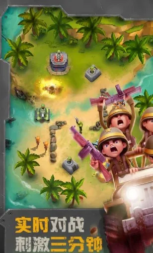 ս��Ӣ��(���¿��ƶ�ս��Ϸ)