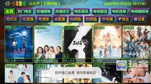 ����Ӱ���ֻ������������ذ�װ