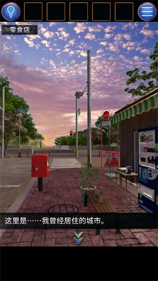 ���˳���(����������Ϸ)