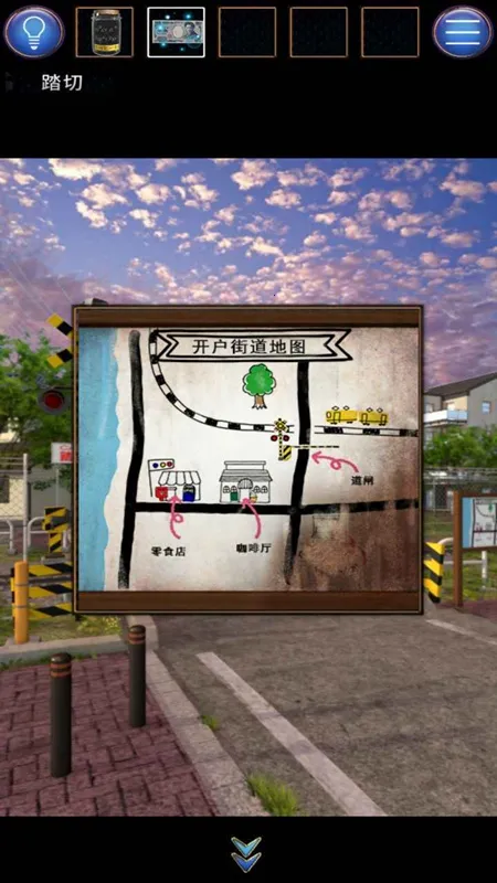 ���˳���(����������Ϸ)v1.0.2 ��׿��