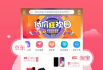 ��������(�����Ż�ȯƽ̨)