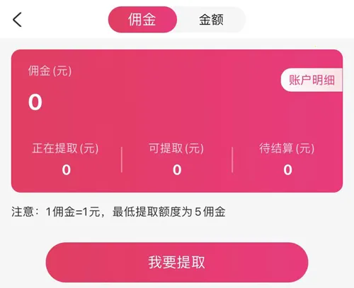 ��������(�����Ż�ȯƽ̨)