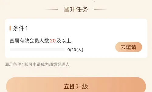 ��������(�����Ż�ȯƽ̨)