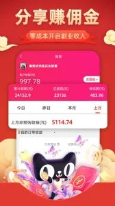 ��������(�����Ż�ȯƽ̨)v4.7.6 ��׿��