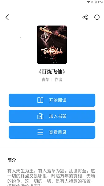 ����С˵app�ٷ�����v1.4.07 ��׿��