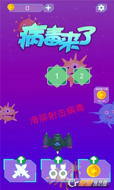 ��������(�����������)v1.9.1 ��׿��