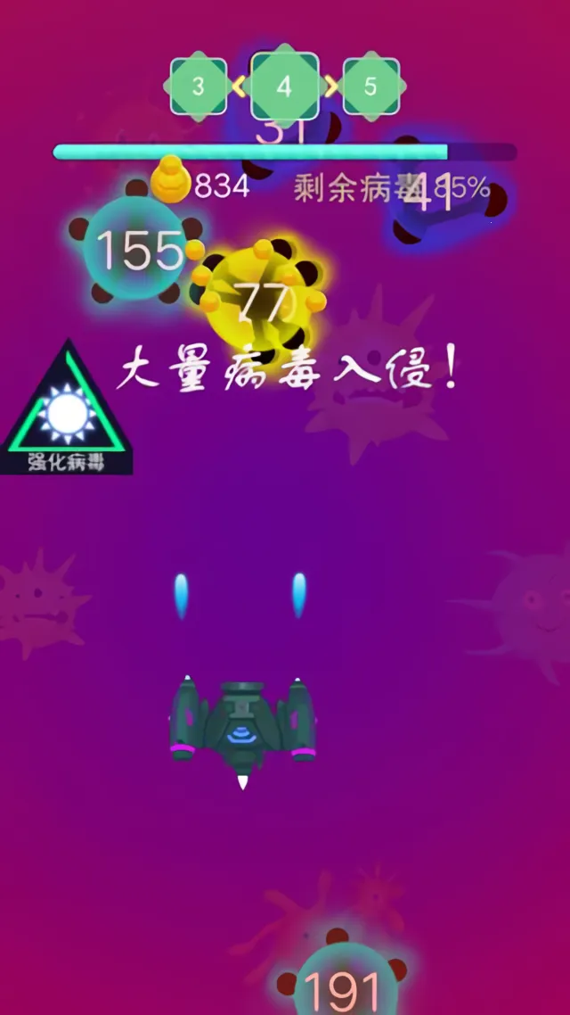 ��������(�����������)v1.9.1 ��׿��