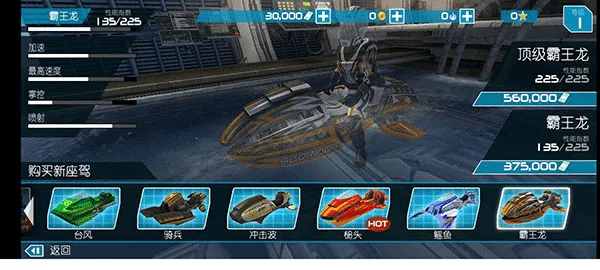 ������ͧ2ios���ذ�װ